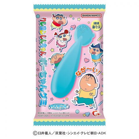 クレヨンしんちゃんボーちゃんグミ