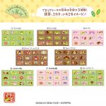 ちょこぶろっくしーる お茶犬