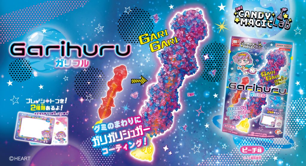 ピックアップアイテム