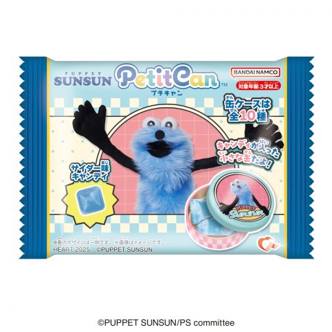 プチキャン パペットスンスン
