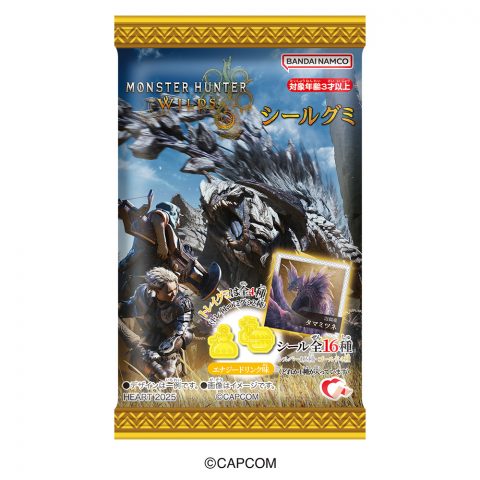 モンスターハンターワイルズ  シールグミ