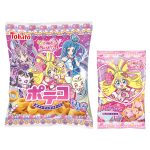 キミとアイドルプリキュア♪エンジェリックハートケース