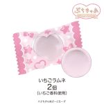 ぷちきゅあカップケーキポーチ