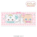 ぷちきゅあツインぷちトレイ