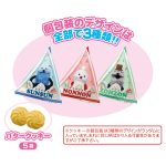 パペットスンスンホールケーキ缶