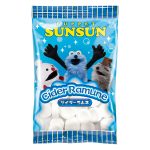 パペットスンスンピザクッションポーチ