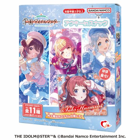 学園アイドルマスターアクキーｉｎスナック