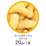 学園アイドルマスターアクキーｉｎスナック