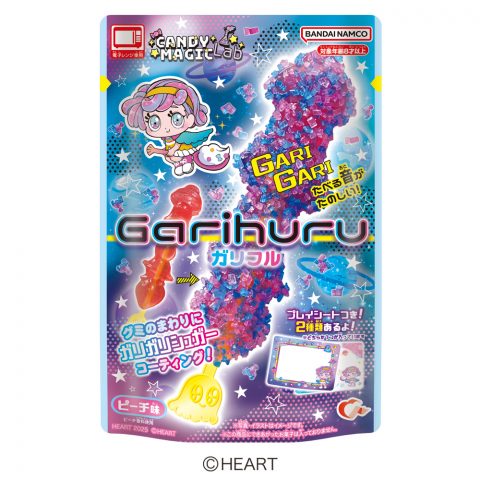 ガリフル