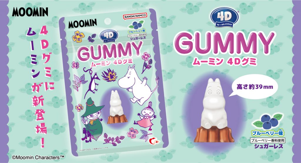 ピックアップアイテム