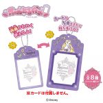 ふぉとるだぁ／ディズニープリンセス