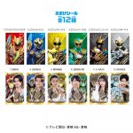 ＬＯＶＥＬＥＴＳナンバーワン戦隊ゴジュウジャー２