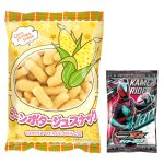仮面ライダーゼッツシマウンダーボックス