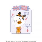 サンリオキャラクターズ ゆらゆらおばけスティック