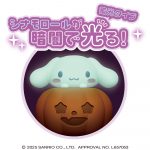 PukuPot光る シナモロール キャンディ