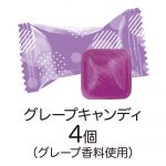 PukuPot光る シナモロール キャンディ