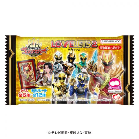ＬＯＶＥＬＥＴＳナンバーワン戦隊ゴジュウジャー２