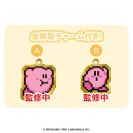 星のカービィ　ドットチャームチョコＢＯＸ