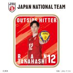 きゅんちょコれ バレーボール男子日本代表