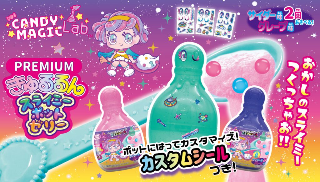 ピックアップアイテム