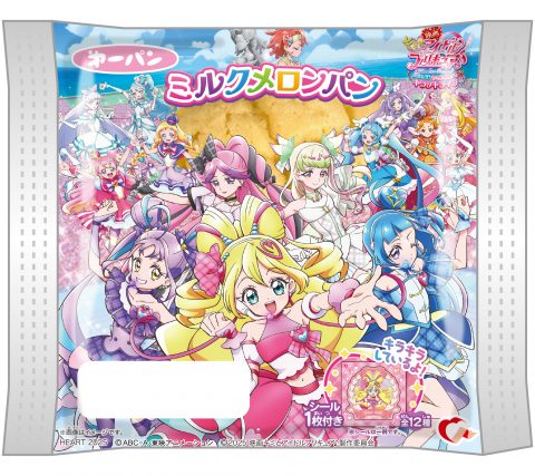 キミとアイドルプリキュア♪ ミルクメロンパン
