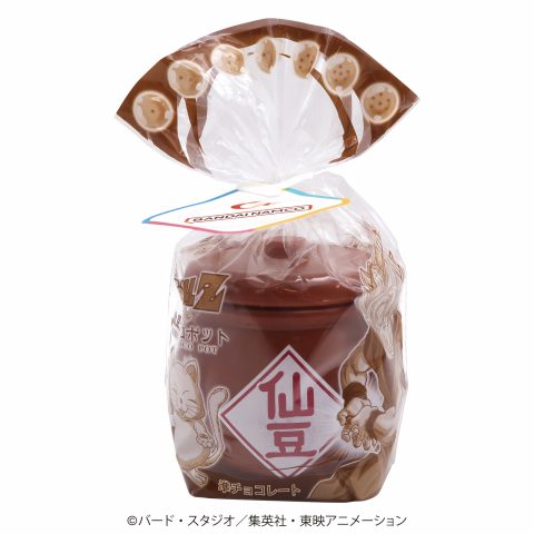 ドラゴンボールＺ仙豆チョコポット