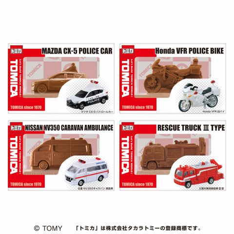 トミカ緊急車両チョコ