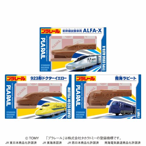 プラレール立体チョコ