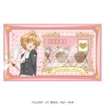 カードキャプターさくらファイルケースチョコ