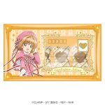 カードキャプターさくらファイルケースチョコ