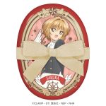 カードキャプターさくらマジカルミラーチョコ