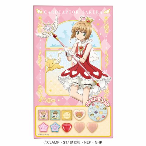 カードキャプターさくらミラー＆チョコギフト