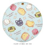カードキャプターさくらミラー＆チョコギフト