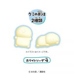 お文具といっしょグミ