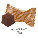 キャラタブ缶ハイキュー!!
