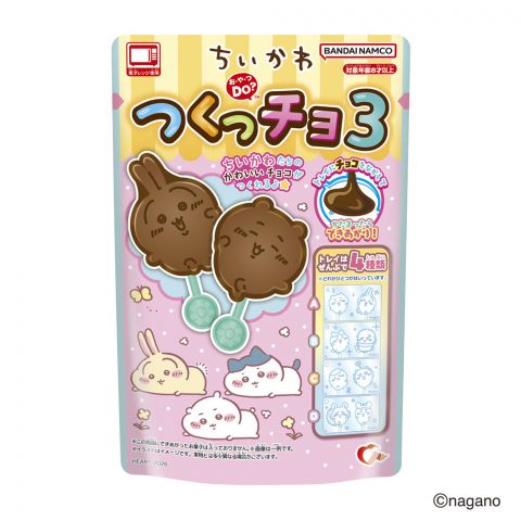 ちいかわつくっチョ３