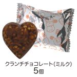 すみっコぐらしトラベル缶