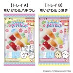 ちいかわ つくろう！おすしセット