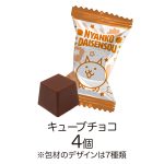 にゃんこ大戦争ダイカットＢＯＸ