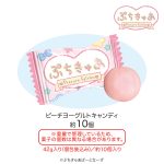 ぷちきゅあピースケーキ缶