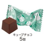 mofusandチョコレート手提げ