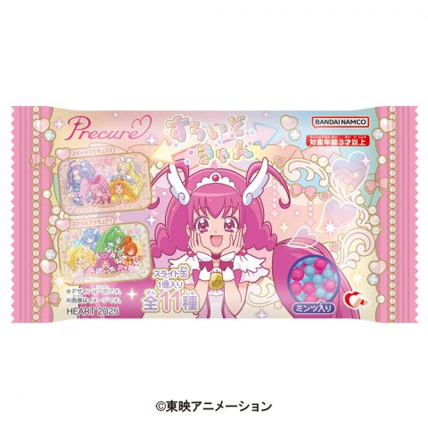 すらいどきゃんプリキュア スイートプリキュア♪&スマイルプリキュア！