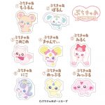 ぴたハグぷちきゅあ