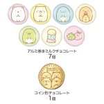 すみっコぐらしアソートチョコ