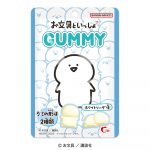 お文具といっしょグミ