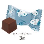 スヌーピーショコラパック