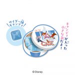 プチキャン／ズートピア２