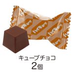 キャラタブ缶ハイキュー！！２