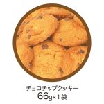 サンリオキャラクターズサークルクッキー缶