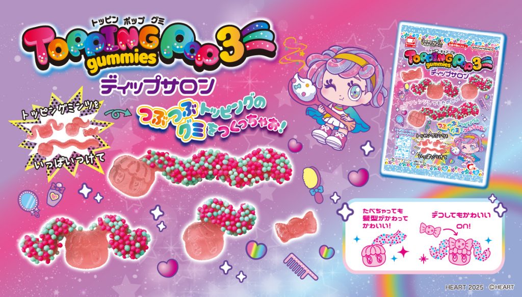 ピックアップアイテム